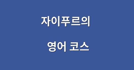 Facebook 공유 상자 도시 이미지