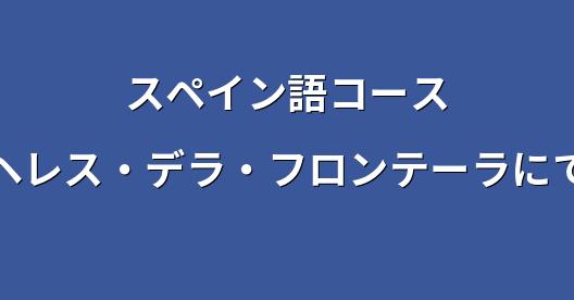 Facebook共有ボックスの都市イメージ