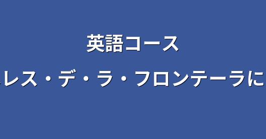 Facebook共有ボックスの都市イメージ