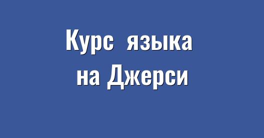 Изображение города, которым можно поделиться в Facebook