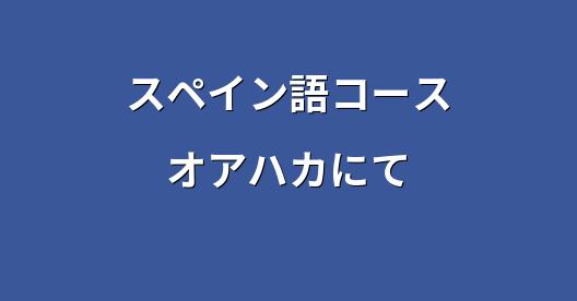 Facebook共有ボックスの都市イメージ