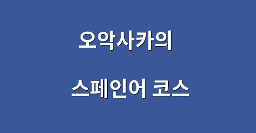 Facebook 공유 상자 도시 이미지