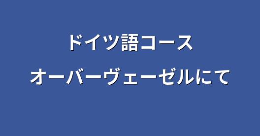 Facebook共有ボックスの都市イメージ