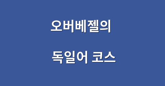 Facebook 공유 상자 도시 이미지