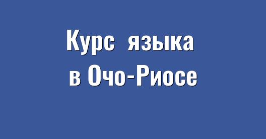 Изображение города, которым можно поделиться в Facebook