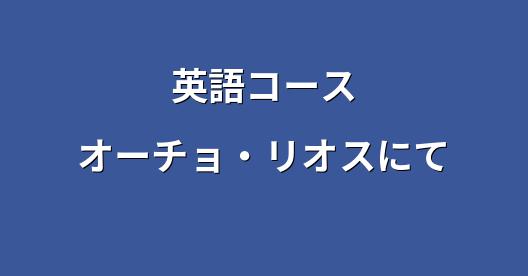 Facebook共有ボックスの都市イメージ