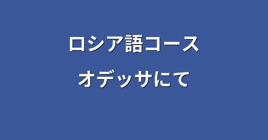 Facebook共有ボックスの都市イメージ