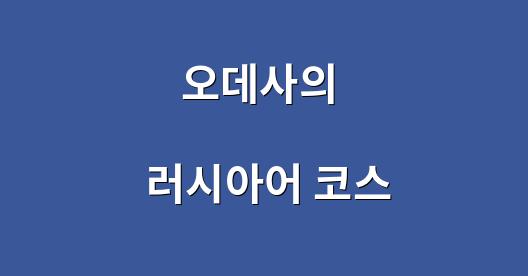 Facebook 공유 상자 도시 이미지