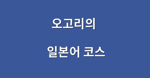 Facebook 공유 상자 도시 이미지