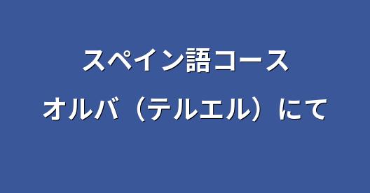 Facebook共有ボックスの都市イメージ