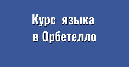 Изображение города, которым можно поделиться в Facebook