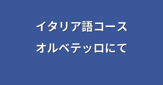 Facebook共有ボックスの都市イメージ
