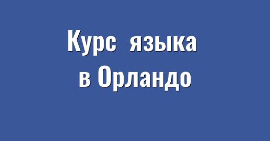 Изображение города, которым можно поделиться в Facebook
