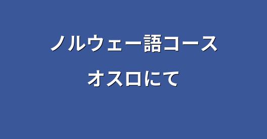 Facebook共有ボックスの都市イメージ