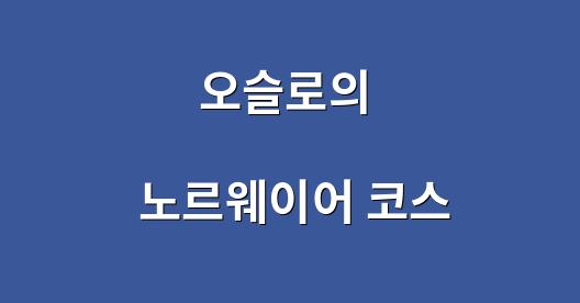 Facebook 공유 상자 도시 이미지