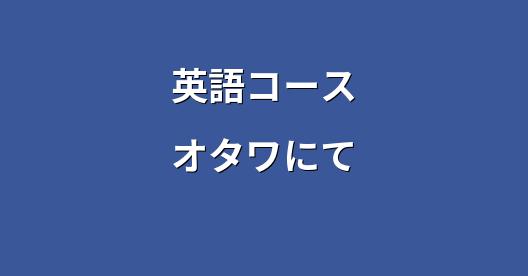 Facebook共有ボックスの都市イメージ