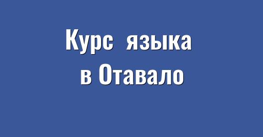 Изображение города, которым можно поделиться в Facebook
