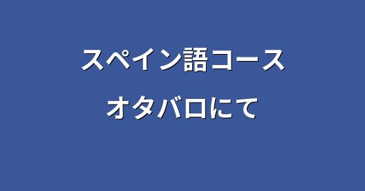 Facebook共有ボックスの都市イメージ