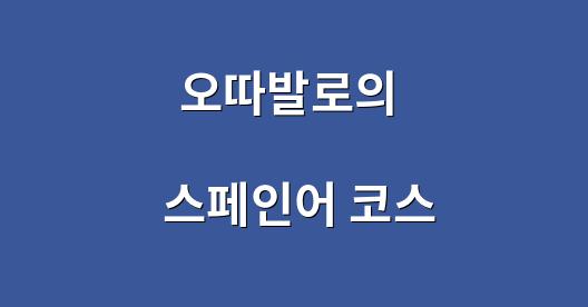 Facebook 공유 상자 도시 이미지