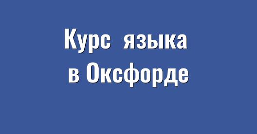 Изображение города, которым можно поделиться в Facebook