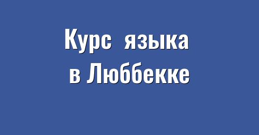 Изображение города, которым можно поделиться в Facebook