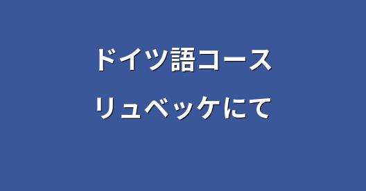 Facebook共有ボックスの都市イメージ