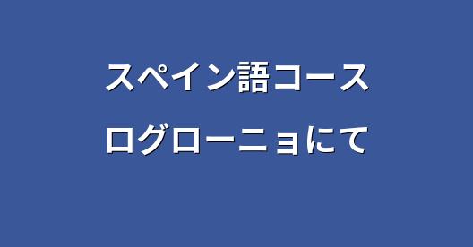 Facebook共有ボックスの都市イメージ