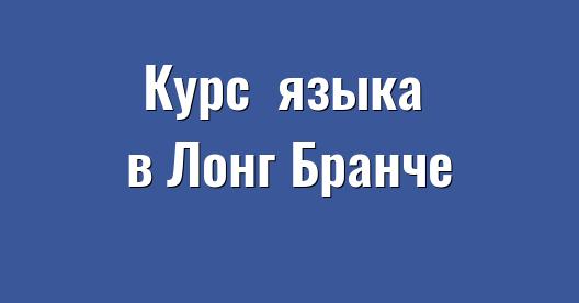 Изображение города, которым можно поделиться в Facebook