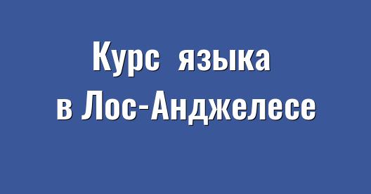 Изображение города, которым можно поделиться в Facebook