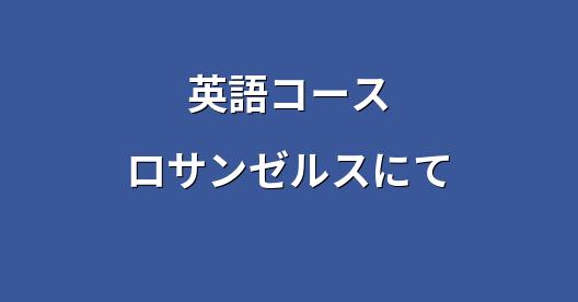 Facebook共有ボックスの都市イメージ