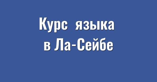 Изображение города, которым можно поделиться в Facebook