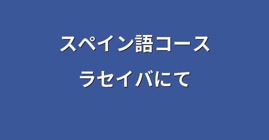 Facebook共有ボックスの都市イメージ
