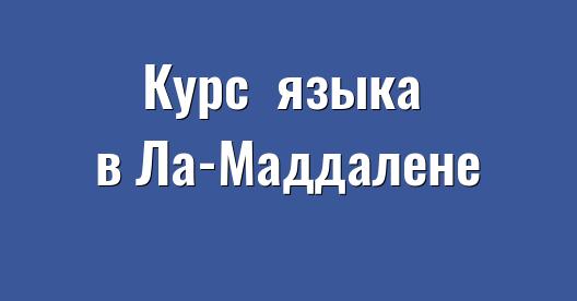 Изображение города, которым можно поделиться в Facebook