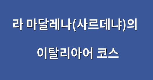 Facebook 공유 상자 도시 이미지