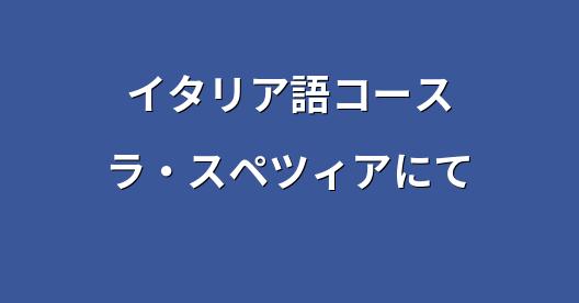 Facebook共有ボックスの都市イメージ