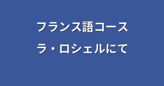 Facebook共有ボックスの都市イメージ