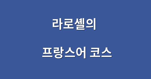 Facebook 공유 상자 도시 이미지