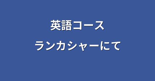 Facebook共有ボックスの都市イメージ