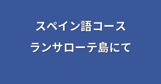 Facebook共有ボックスの都市イメージ