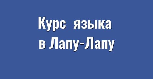 Изображение города, которым можно поделиться в Facebook