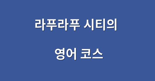 Facebook 공유 상자 도시 이미지