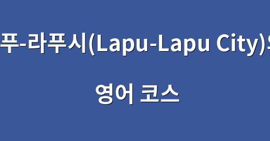 Facebook 공유 상자 도시 이미지