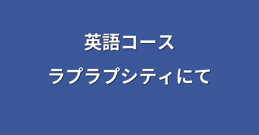 Facebook共有ボックスの都市イメージ