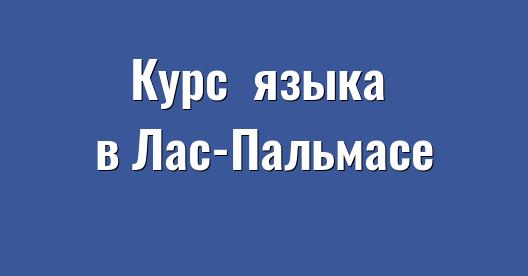 Изображение города, которым можно поделиться в Facebook
