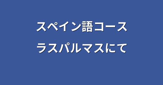 Facebook共有ボックスの都市イメージ