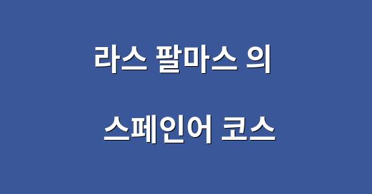 Facebook 공유 상자 도시 이미지