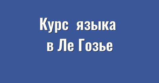 Изображение города, которым можно поделиться в Facebook