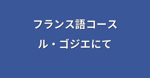 Facebook共有ボックスの都市イメージ