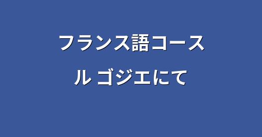 Facebook共有ボックスの都市イメージ