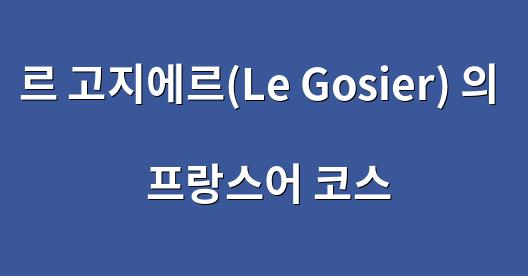 Facebook 공유 상자 도시 이미지